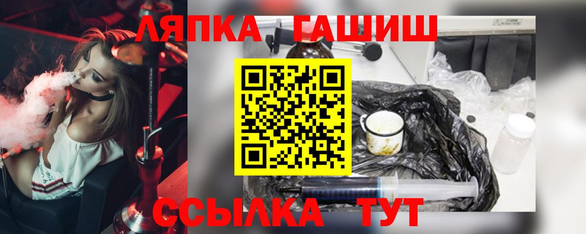 Гашиш индика сатива Удомля