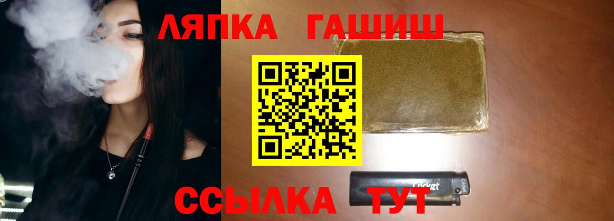Удомля  ГАШИШ Cannabis  Вход с VPN  Гашиш 40% ТГК 