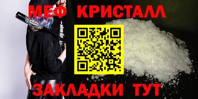шишки Нягань
