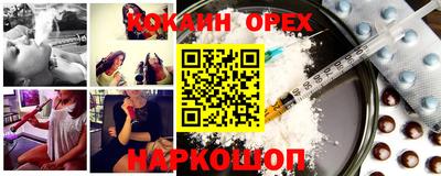 шишки Нягань