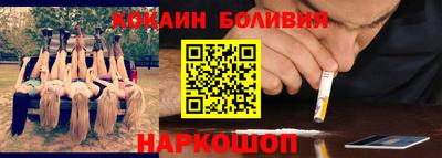 COCAINE Обь