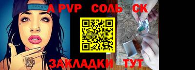 COCAINE Обь