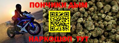 марки nbome Обнинск