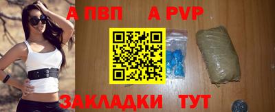 марки nbome Обнинск