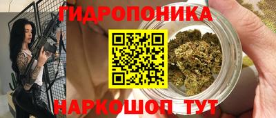 марки nbome Обнинск