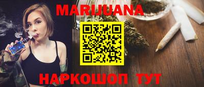 марки nbome Обнинск