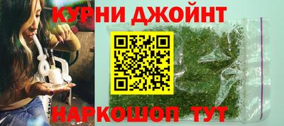 марки nbome Обнинск