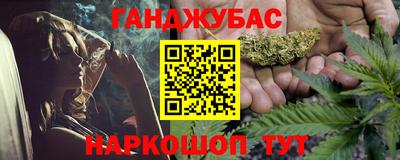 марки nbome Обнинск
