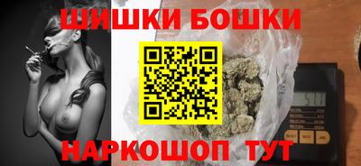 марки nbome Обнинск