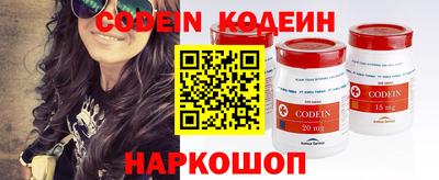 марки nbome Обнинск