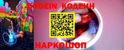 COCAINE Обь