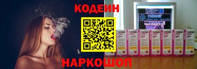 шишки Нягань