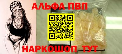 марки nbome Обнинск