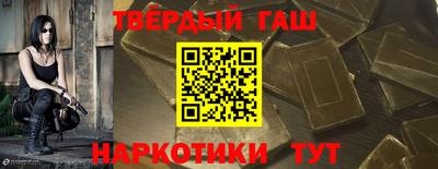 марки nbome Обнинск