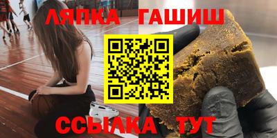шишки Нягань