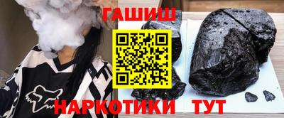 марки nbome Обнинск
