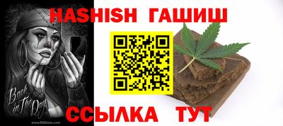 марки nbome Обнинск
