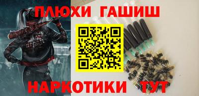 марки nbome Обнинск