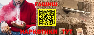шишки Нягань