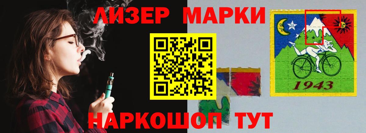 Удомля  ЛСД экстази  Вход с VPN  LSD-25 экстази кислота 