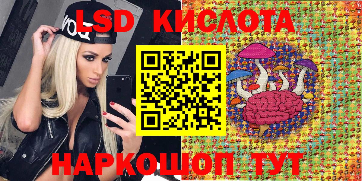 Марки 25I-NBOMe 1,5мг  Марки 25I-NBOMe 1,5мг  Удомля  Вход с VPN 