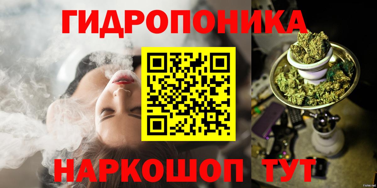 Удомля  МАРИХУАНА тримм  Вход с VPN  Бошки Шишки MAZAR  Бошки Шишки AK-47  Марихуана White Widow 